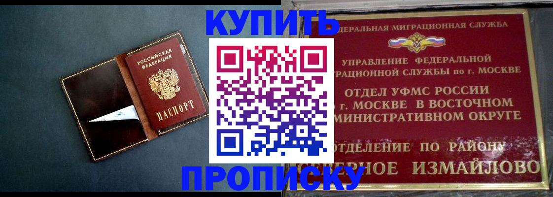 форма 3 в Райчихинске
